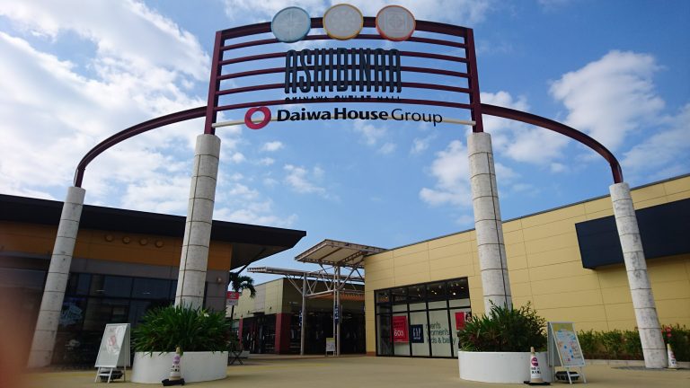 沖縄アウトレットモールあしびなーのアクセスは？セールやお土産は？ 役立つネッと！